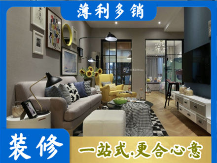 铜官区别墅装修