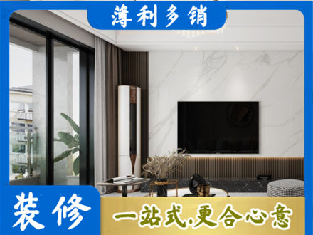 铜官区改造旧房