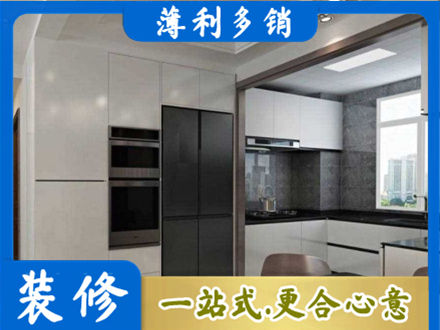 铜官区装修队