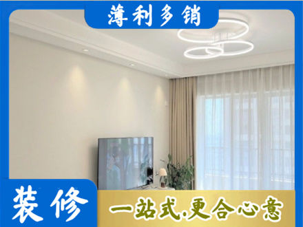 铜官区装修客厅