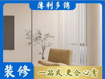 铜官区窗帘定制