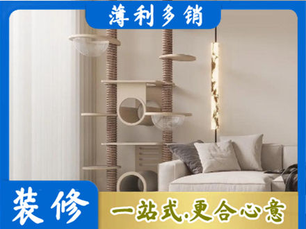 铜官区定制窗帘