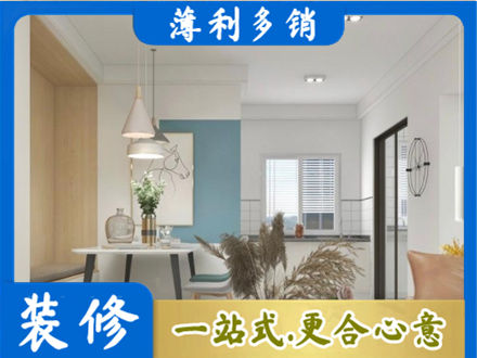 铜官区餐厅装修