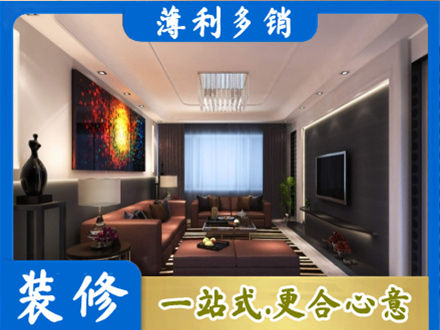 铜官区客厅吊顶装修