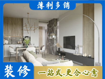 铜官区客厅地板装修