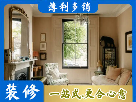铜官区客厅整装