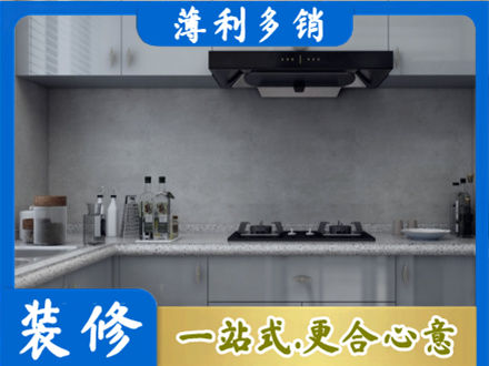 铜官区厨房装修