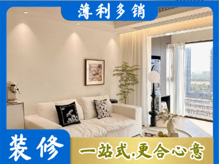 铜官区背景墙装修