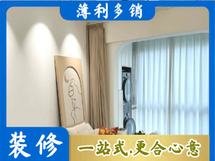 铜官区阳台装修