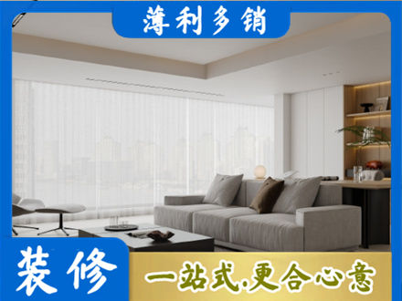 铜官区大客厅装修