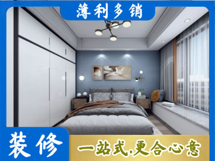 铜官区装修公司23.jpg