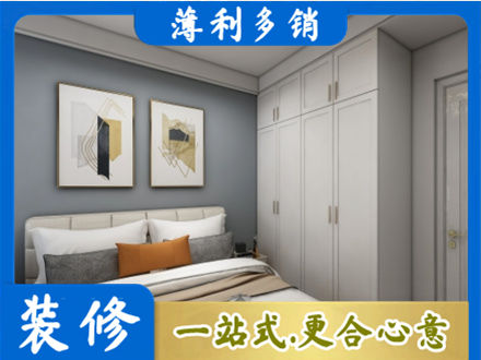 铜官区正规主卧装修