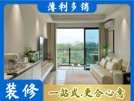 铜官区正规现代装修