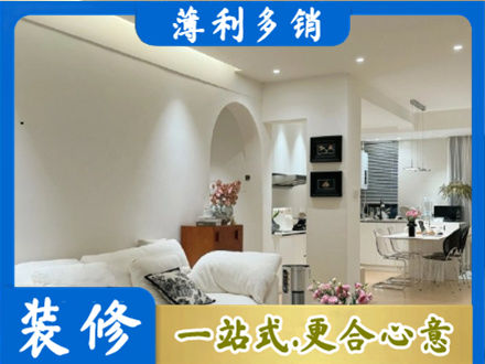 铜官区正规简约装修
