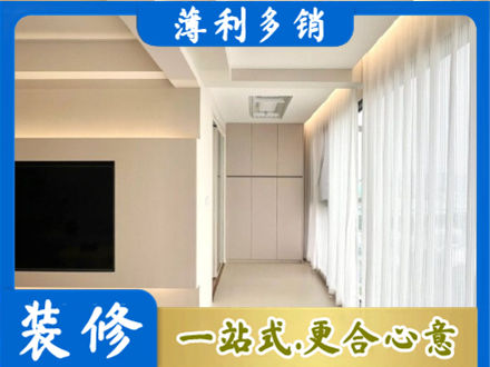 铜官区现代轻奢装修