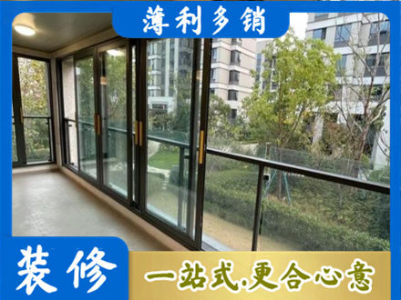 铜官区阳台封窗