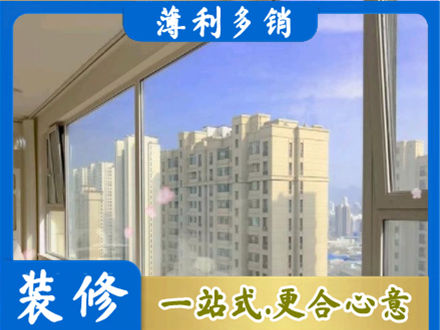 铜官区高层封窗