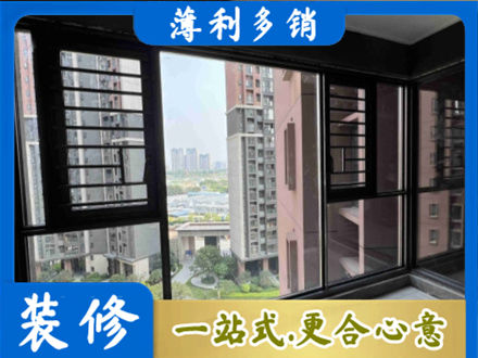 铜官区装修封窗