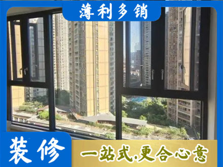 铜官区阳台推拉窗