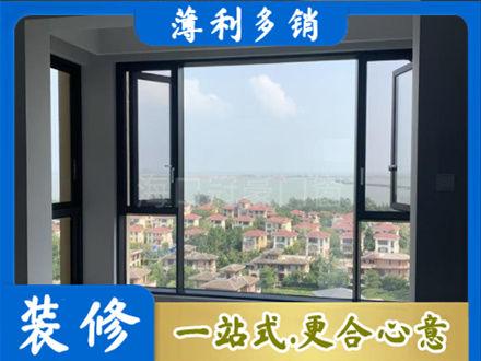 铜官区门窗装修