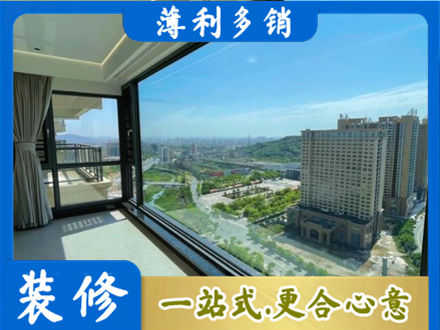 铜官区阳台封窗价格