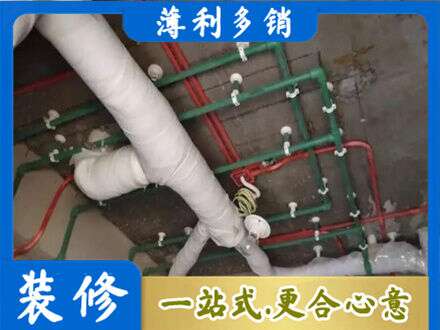铜官区厨房水电改造