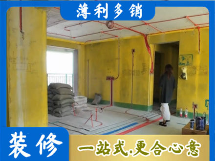 铜官区全屋水电改造