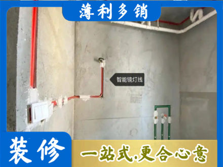铜官区浴室水电安装