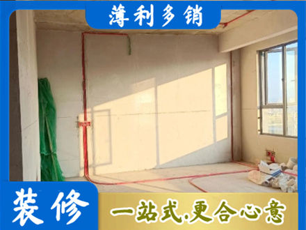 铜官区水电改造