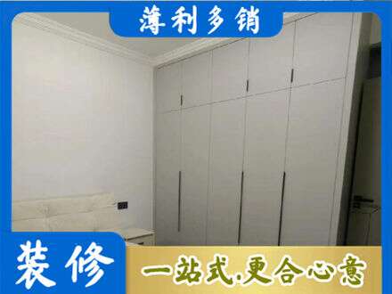 铜官区定制衣柜