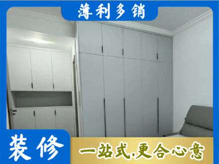 铜官区定制柜子