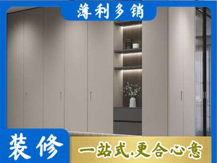 铜官区电视柜定制