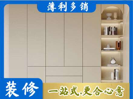 铜官区鞋柜定制