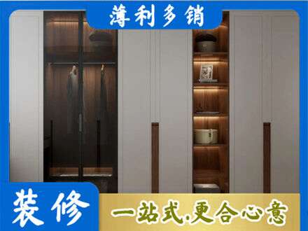 铜官区衣帽间柜子定制