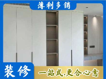 铜官区定制衣柜鞋柜餐边柜8.jpg