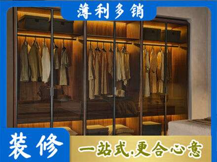 铜官区定制衣帽柜