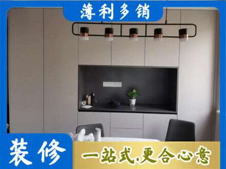铜官区定制餐柜