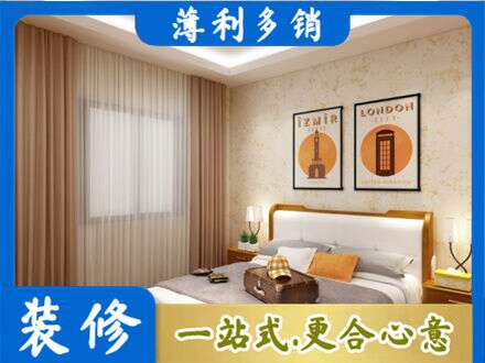 铜官区卧室刷漆