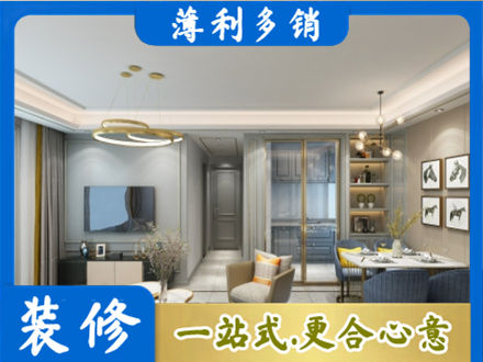 铜官区全屋通刷艺术漆