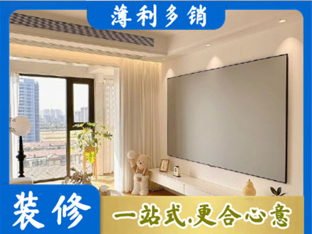 铜官区房屋封窗工程