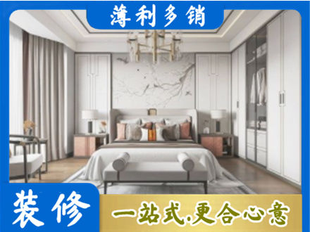 铜官区卧室装修案例