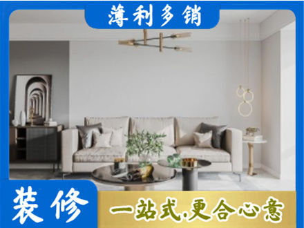 铜官区客厅装修案例