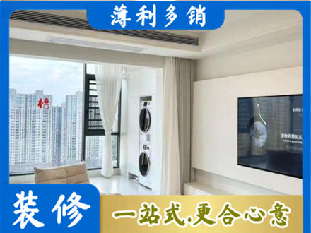 铜官区专业装修公司地址在哪